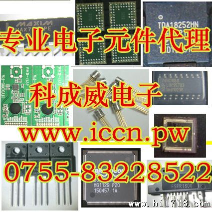 IC32.768K晶振集成电路热卖 只做原装 长期有货
