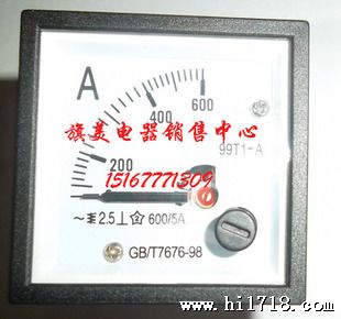 /交流电流电压表99T1-A/指针式显示/600/5A
