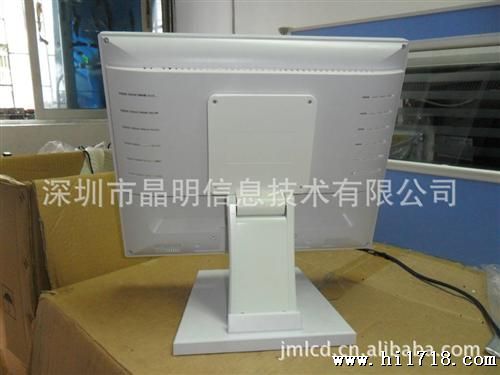 白色15/器/显示器