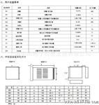 SD8-10数显表 东崎 TOKY温度表 频率表 转速表