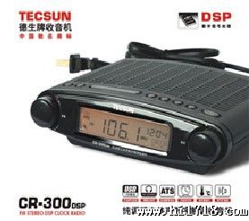 代理批发德生收音机MP-300收音机U盘/MP3直读 U插口 自动关机