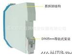 供虹润仪表,NHR-M33智能配电器模块,隔离器模块,虹润信号隔离器