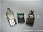 【大量供应】HDMI马口铁/焊线式连接器/HDMI连接器