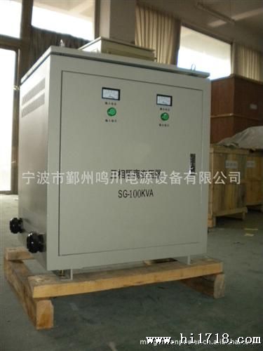供应SG-50KVA三相隔离变压器