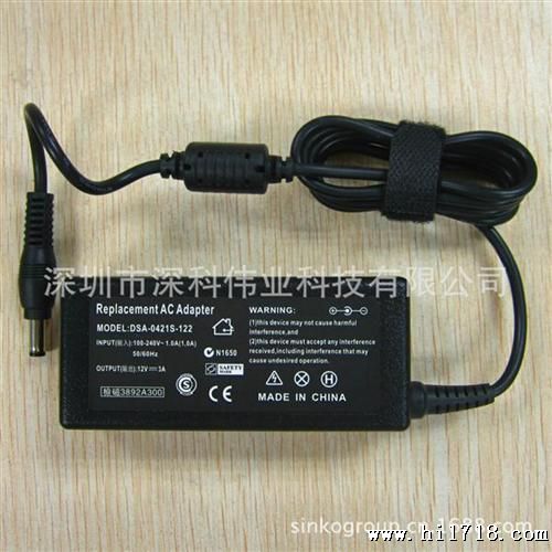 12V3A 直流电源