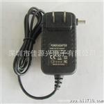 批发供应 led面板灯驱动电源 插墙型适配器9V-15V 24V 1A