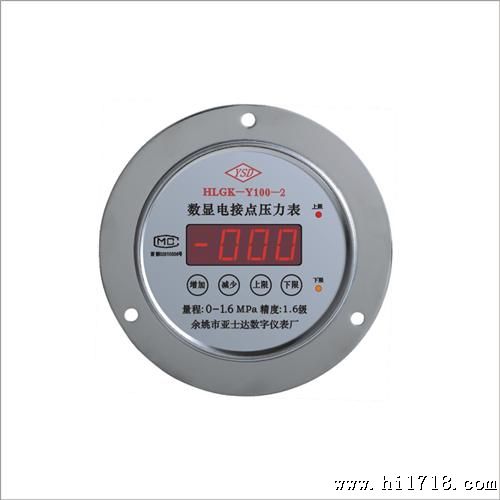 数显电接点压力表Y100-1.6MPa 轴向2点输出