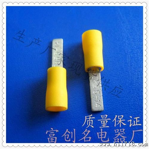 供应冷压端子，凹片形预缘端头，片形端子