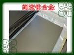 供应TC6