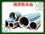 供应TC6