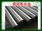 供应TC6