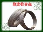 供应TC11