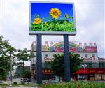 新化LED显示屏、台湾晶元P12全彩显示屏厂家价格