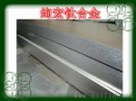 TA7钛合金
