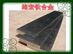 TA7钛合金