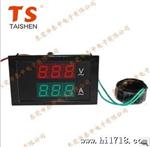 优惠 双显TS-85交流电流表 电压表 数显数字电压表 电流表头