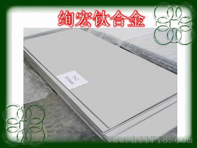 供应TA10