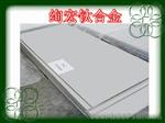 供应TA10