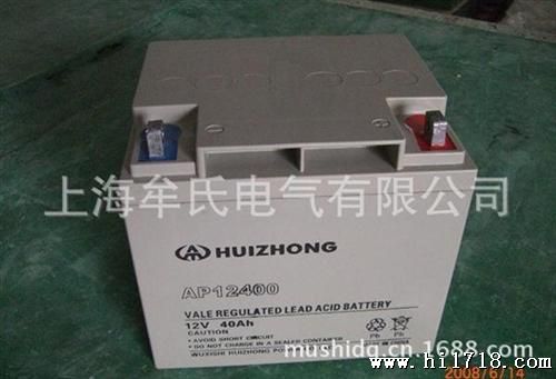 蓄电池12v40AH路灯照明太阳能