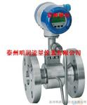 深圳液化气流量计-各类数显流量计生产
