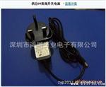 厂家供应12V3W数码通讯产品欧规电源适配器