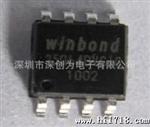 原装华邦64M BIT SPI FLASH  25Q64 W25Q6VSSIG W25Q6VSI