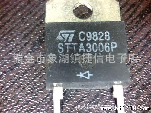 拆机快恢复二管STTA3006P