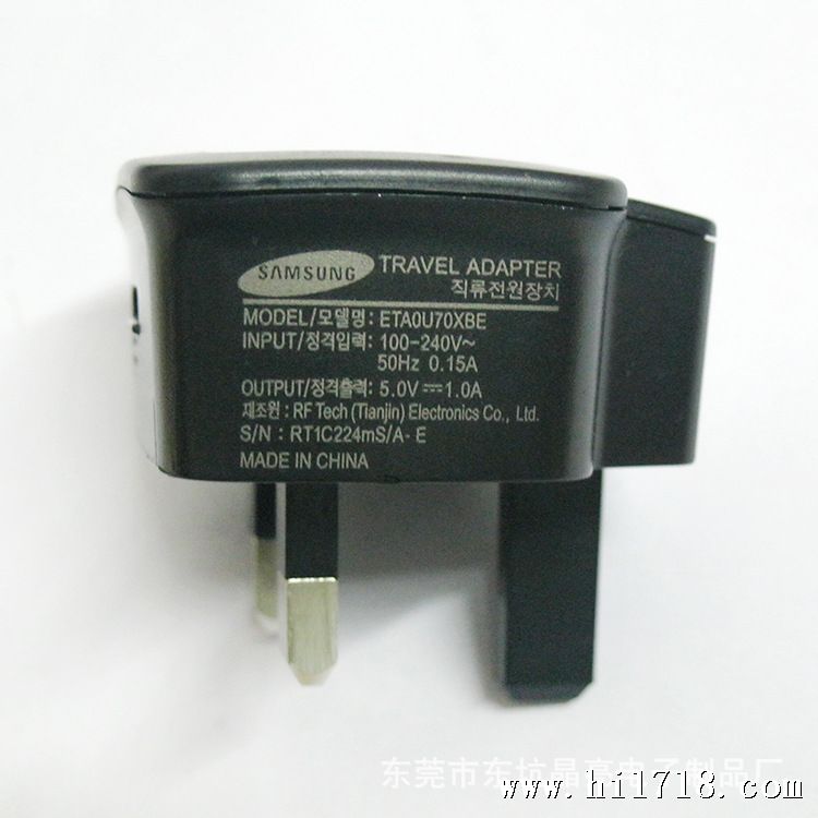 三星5V1A港版