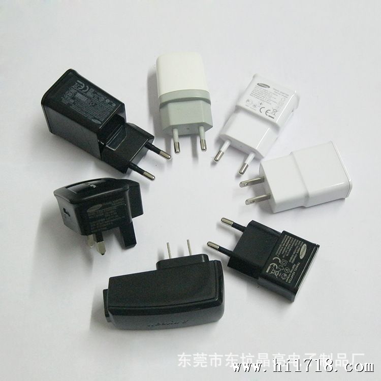 手机充电器
