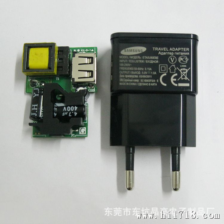 三星充电器PCB正面