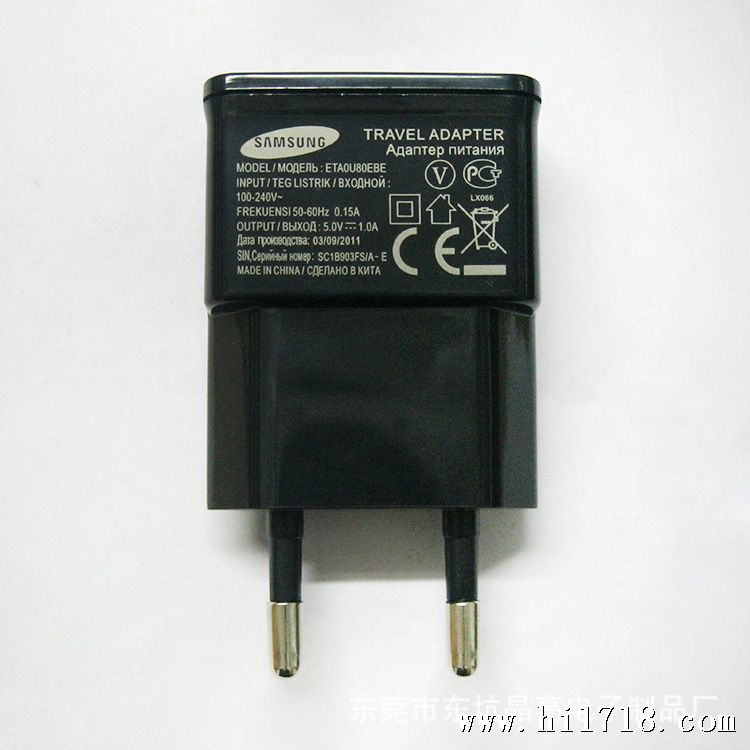 三星充电器5V1A正面