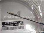 热电阻RTD-S-10-RDE，PT100 1/3B级高可用于耐湿热环境