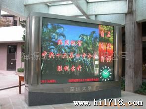 上海LED室内P6全彩屏(图) LED显示屏