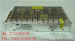  12V20A 开关电源适配器 LED电源 240W