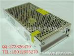  12V20A 开关电源适配器 LED电源 240W