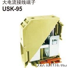 供应友邦大电流接线端子USK-95