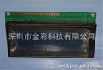 液晶显示屏点阵屏1926