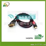 厂家大量供应 1.5米 优质HDMI 对 DVI连接线1.3版本