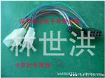 比亚迪S6dvd音响线导航一体机连接线，通用线