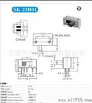 【优质拨动开关】SK-23H01 ，拔动开关，SK-23H01G4