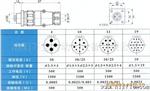 供应 航空插件 航空插头 多芯接插件 连接器 YD32-10芯 YD32K10TP