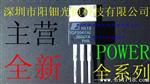 D0BT  D0  电源ic 只有 只做 POWER