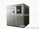 全不锈钢冷热冲击试验箱150L   冷热冲击试验箱600*500*500mm