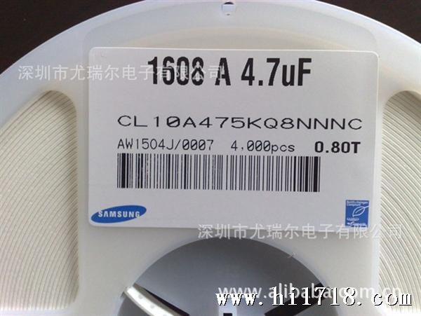 CL10A475KQ8NNNC