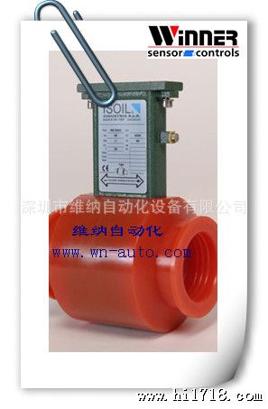 意大利 ISOIL流量计