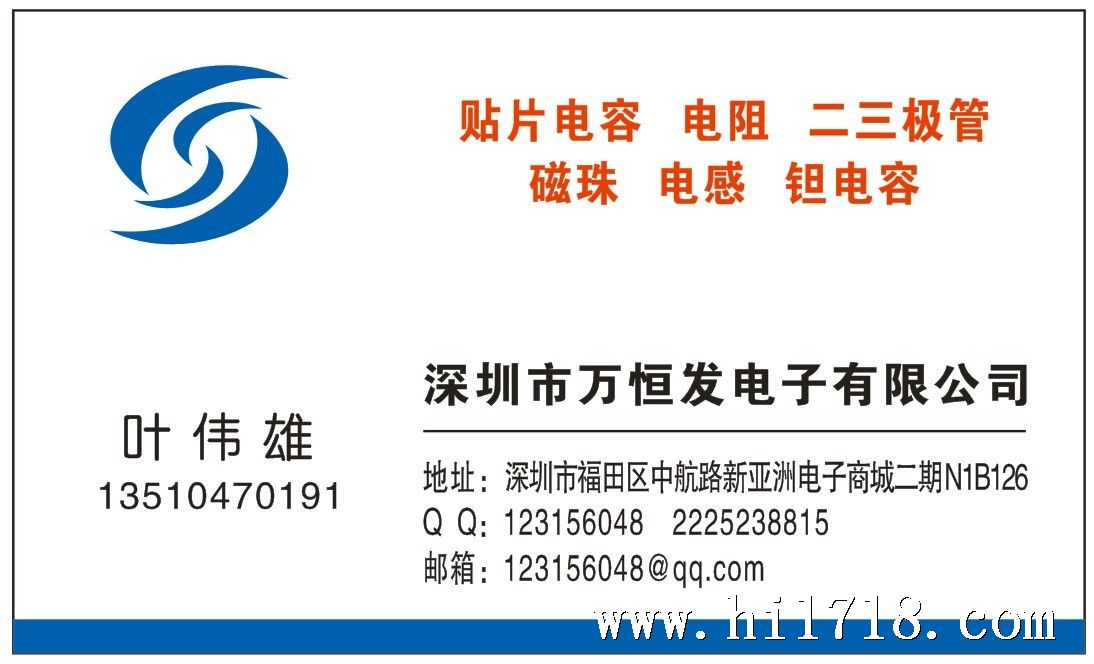 QQ图片20131009164639