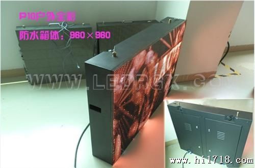 LED outdoor display wholesale