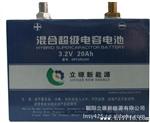 12V/20Ah汽车启动锂电池组（混合电容电池）