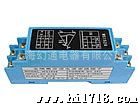 电流电压-频率信号转换器 AM-T系列频率隔离变送器