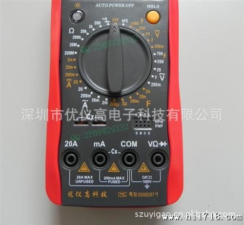 【】优仪高 UA9802A+ 全保护线路 数字万用表 自动关机